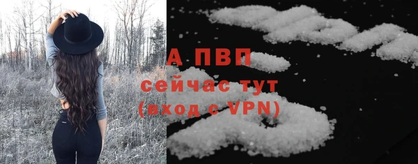 винт Верхнеуральск