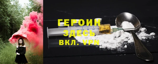 mdma Верхний Тагил