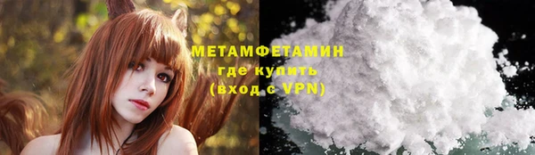 mdma Верхний Тагил